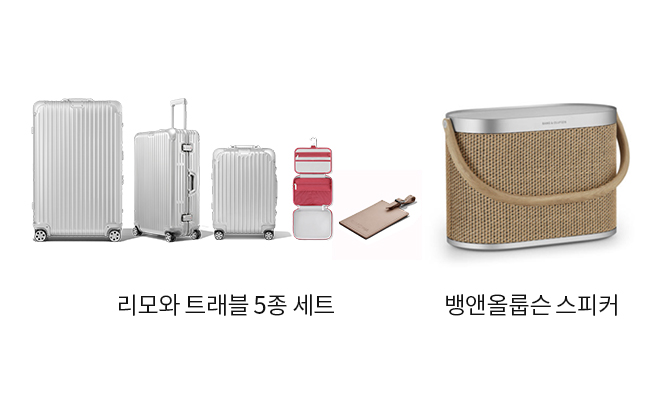 구매 혜택